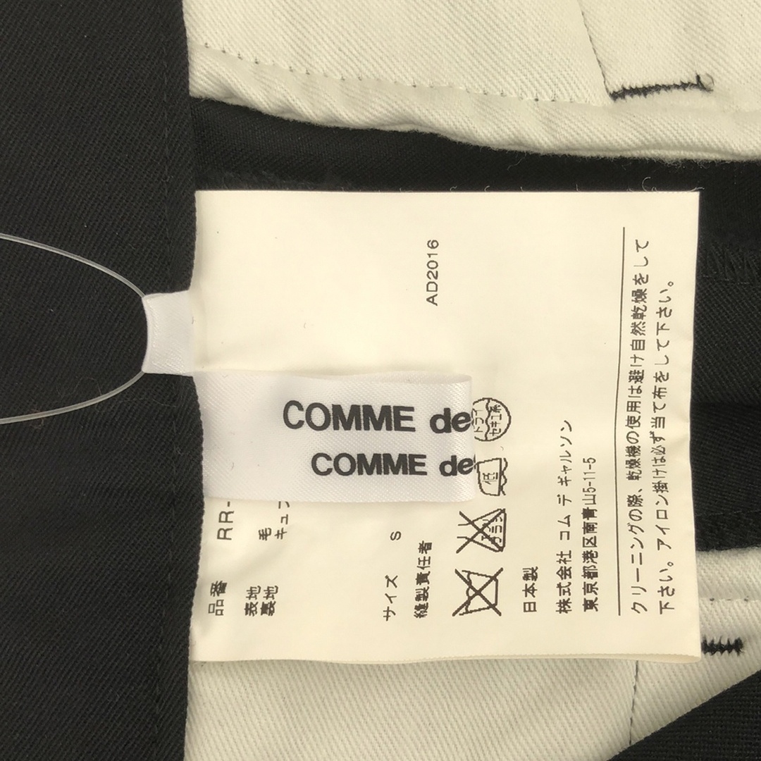 COMME des GARCONS COMME des GARCONS(コムデギャルソンコムデギャルソン)のCOMME des GARCONS COMME des GARCONS コムデギャルソンコムデギャルソン 16AW ウールタッククロップドパンツ RR-P029 ブラック S レディースのパンツ(その他)の商品写真