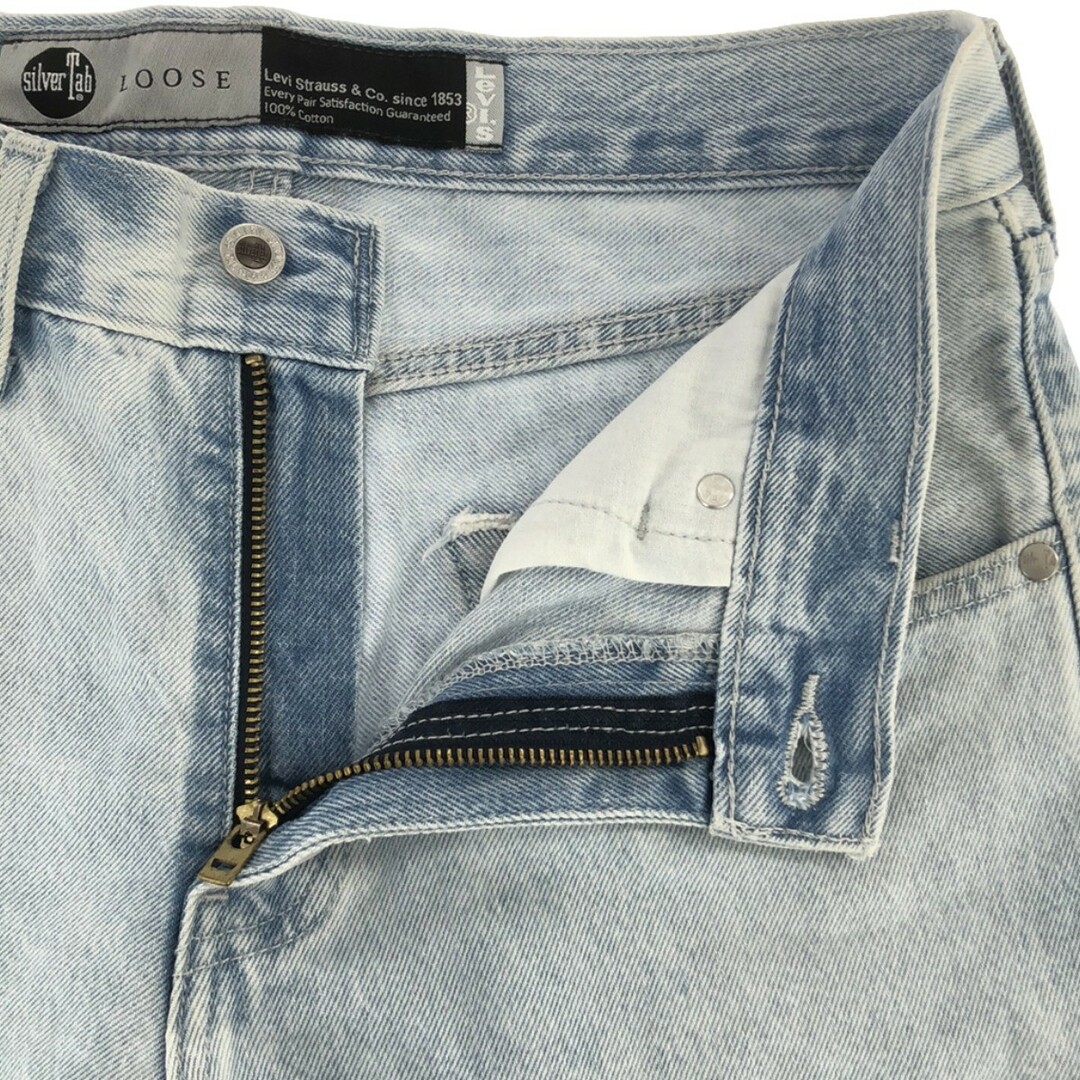 Levi's(リーバイス)のLevi’s リーバイス silverTab ストーンウォッシュルーズフィットデニムパンツ PC9-A3421-0002 アイスブルー W28 L30 メンズのパンツ(デニム/ジーンズ)の商品写真