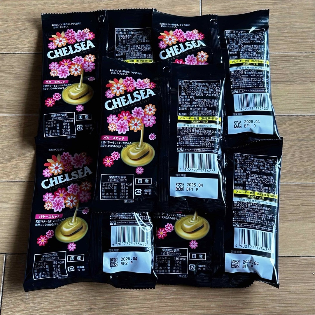 chelsea(チェルシー)のチェルシー　バタースカッチ　5袋 食品/飲料/酒の食品(菓子/デザート)の商品写真