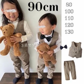  子ども 90 チェック柄 ベスト パンツ セットアップ 新品未使用 スーツ(パンツ/スパッツ)