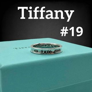 ティファニー(Tiffany & Co.)の✨希少美品✨ ティファニー ナロー 1837 19号 指輪 シルバー 621(リング(指輪))