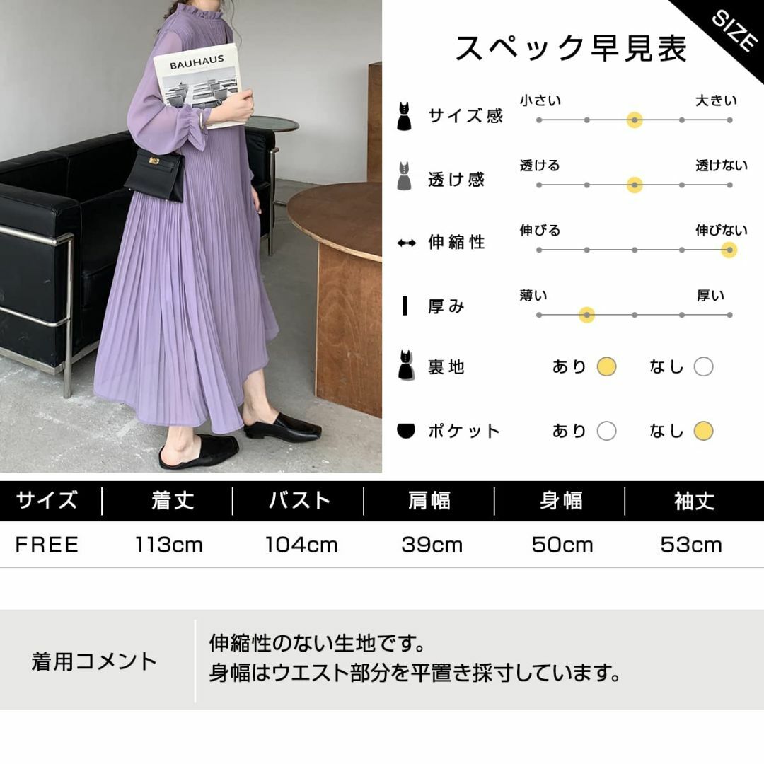 【色: パープル】[BEYANE] レディース ロングワンピース ロングドレス  レディースのファッション小物(その他)の商品写真