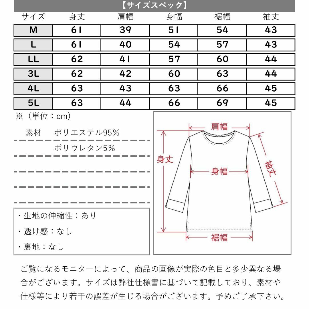 [FLUTE.MF] プルオーバー レディース 7分袖 スリット ゆったり 大き レディースのファッション小物(その他)の商品写真