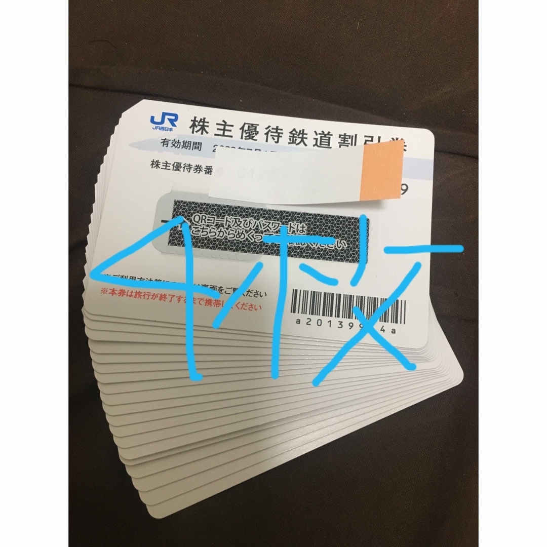 JR西日本株主優待4枚 チケットの乗車券/交通券(鉄道乗車券)の商品写真