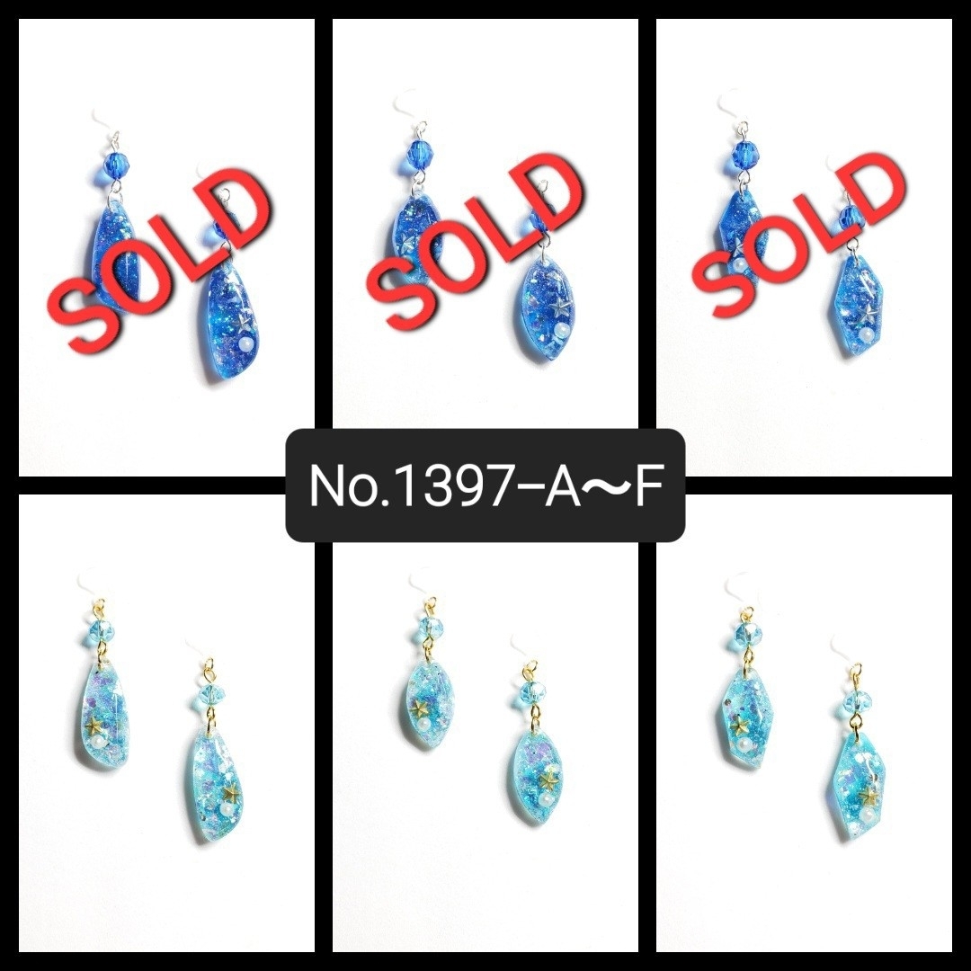 No.1397-D　海色☆ピアス・イヤリング(ゴールド) ハンドメイドのアクセサリー(ピアス)の商品写真