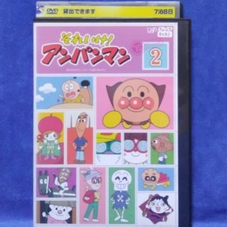 TVアンパンマンDVD【それいけ！アンパンマン】(キッズ/ファミリー)