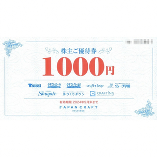 ジャパンクラフトHD 株主優待券5000円分（1000円×5枚）期限24年9月末(ショッピング)