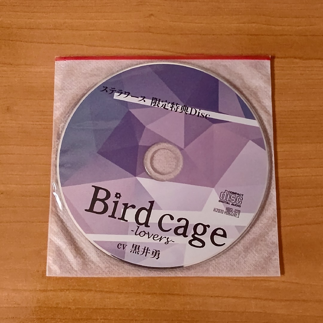 Bird cage -lovers- ステラワース特典付き エンタメ/ホビーのCD(その他)の商品写真