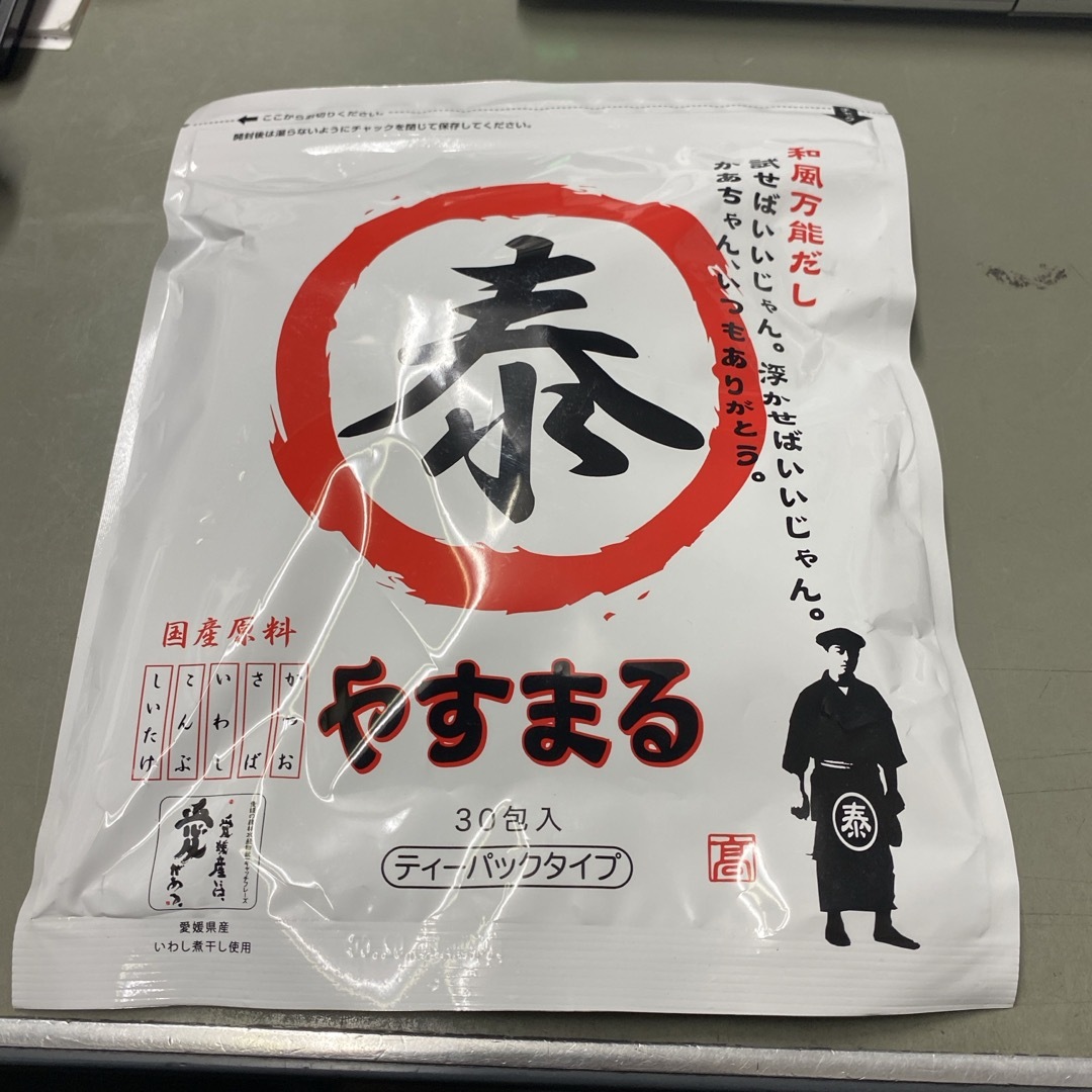 和風万能だし やすまる 赤(8.8g*30包入) 食品/飲料/酒の食品(調味料)の商品写真