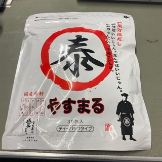 和風万能だし やすまる 赤(8.8g*30包入)(調味料)