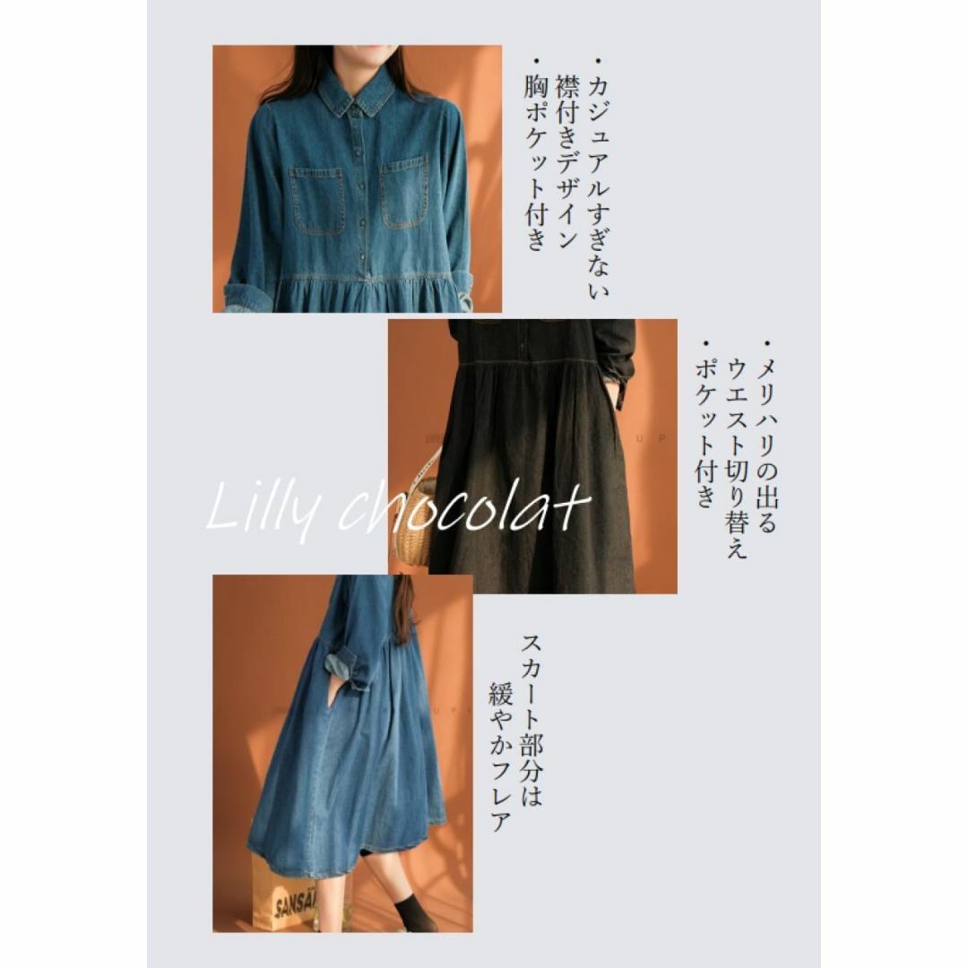 [Lilly chocolate] [リリー ショコラ] デニムワンピース レデ レディースのファッション小物(その他)の商品写真