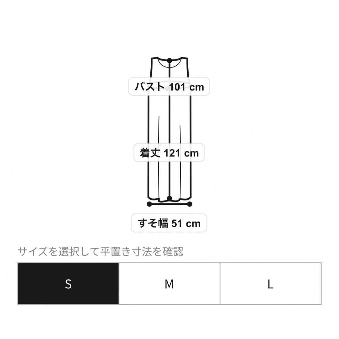 ur's(ユアーズ)のニットベストワンピース レディースのワンピース(ロングワンピース/マキシワンピース)の商品写真