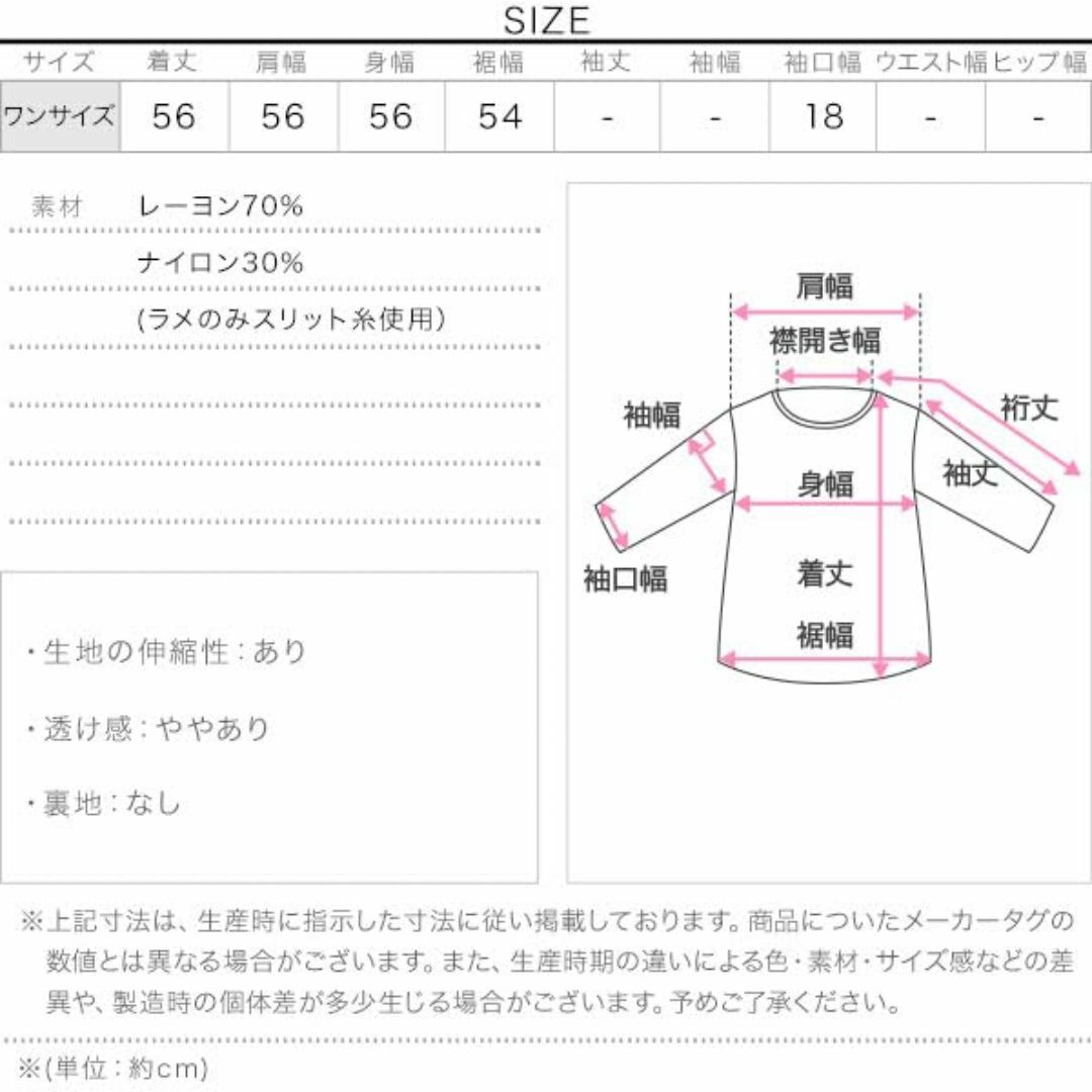 【色: オフ/ブラック】[神戸レタス] サマーニット レディース ニット 夏 フ レディースのファッション小物(その他)の商品写真