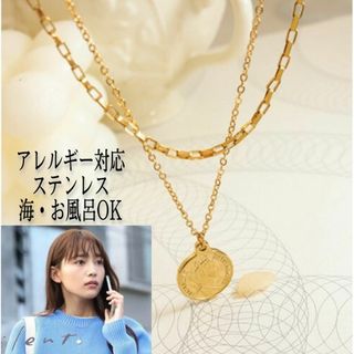 川口春奈 silent ネックレス 2連 レディース　メンズ チェーン