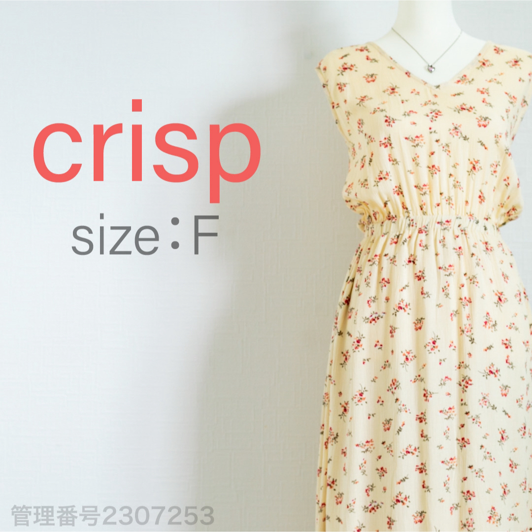 Crisp(クリスプ)のcrisp タグ付き新品未使用　フラワープリント　ノースリーブロングワンピース レディースのワンピース(ロングワンピース/マキシワンピース)の商品写真