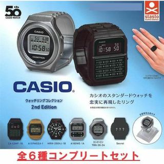 CASIO ウォッチリングコレクション 2nd Edition 6種セット(その他)