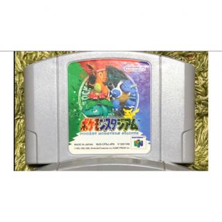 ポケモンスタジアム　64