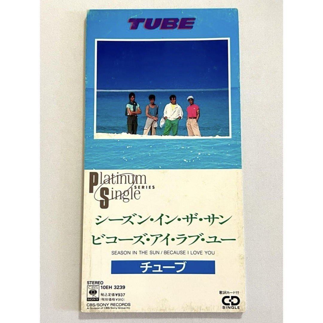  TUBE チューブ シーズン・イン・ザ・サン 8cmシングル CD エンタメ/ホビーのCD(ポップス/ロック(邦楽))の商品写真