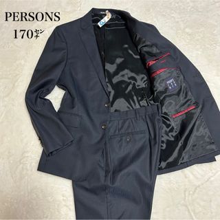 パーソンズ(PERSON'S)のメンズスーツ PERSONS FORMEN Mネイビー系シャドウストライプ(セットアップ)