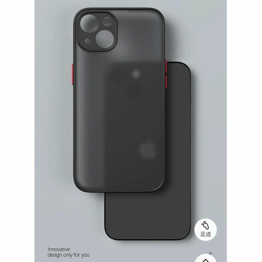 iphone15plusケースお洒落マット　ブラック黒　軽量 耐衝撃 294 スマホ/家電/カメラのスマホアクセサリー(iPhoneケース)の商品写真