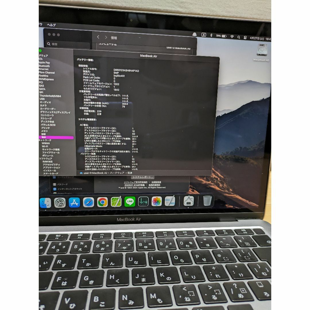 Apple(アップル)のApple MacBook Air 13インチ 2020 Core i5 スマホ/家電/カメラのPC/タブレット(ノートPC)の商品写真