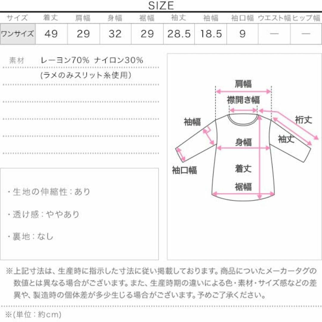 【色: ベビーピンク】[神戸レタス] サマーニット レディース 夏 リブニット  レディースのファッション小物(その他)の商品写真