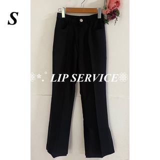 LIP SERVICE リップサービス サイドスリットパンツ