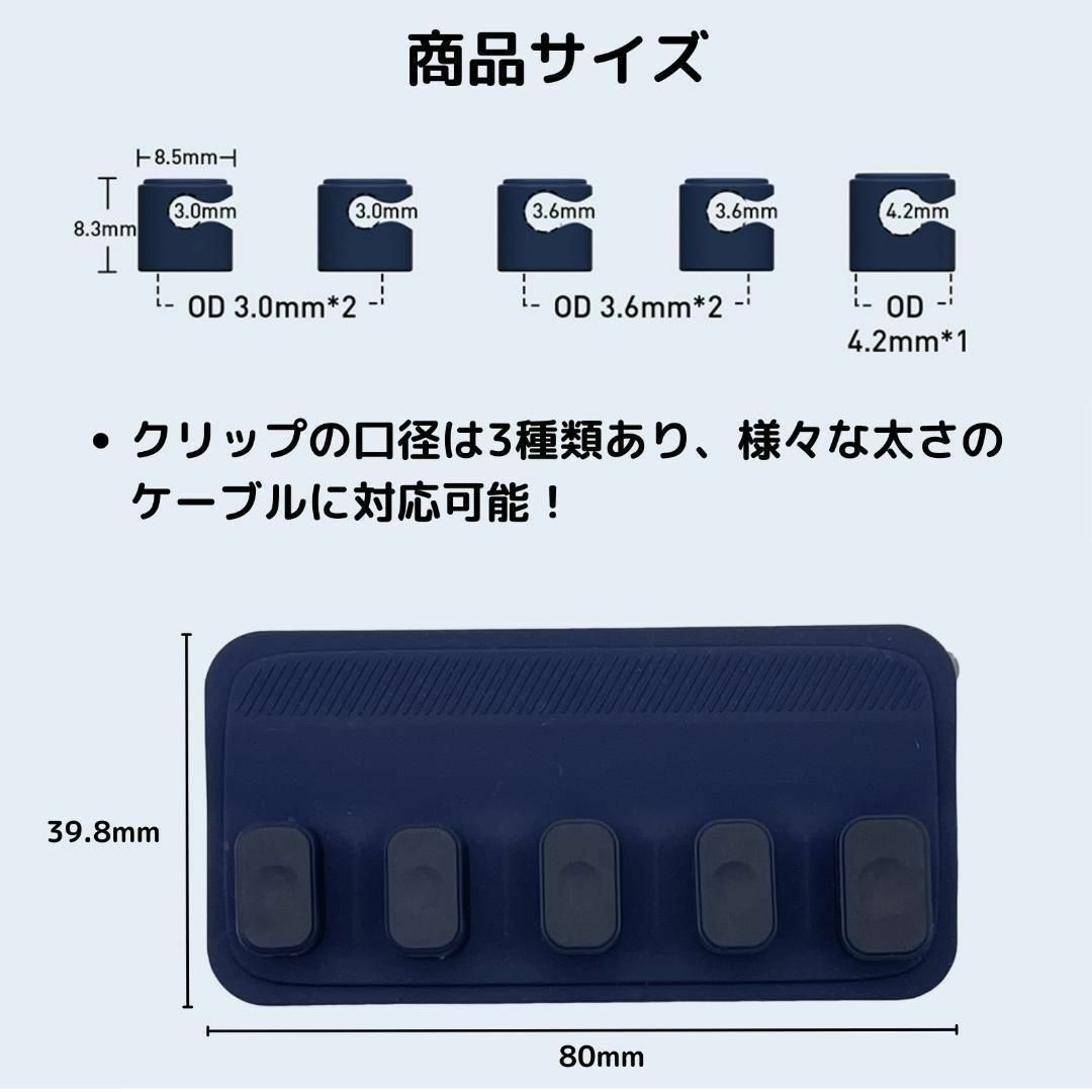 【ブラック】ケーブルホルダー マグネット ケーブルクリップ クリップ５個 インテリア/住まい/日用品の文房具(その他)の商品写真