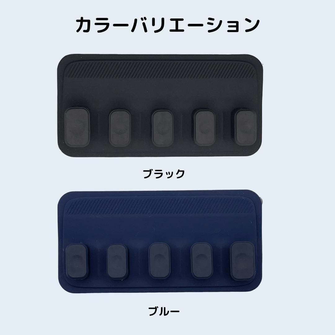 【ブラック】ケーブルホルダー マグネット ケーブルクリップ クリップ５個 インテリア/住まい/日用品の文房具(その他)の商品写真