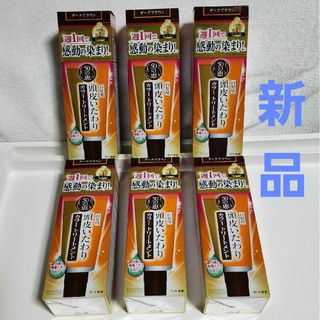 ロートセイヤク(ロート製薬)の50の恵 頭皮いたわりカラートリートメント ダークブラウン 150g　6個セット(白髪染め)