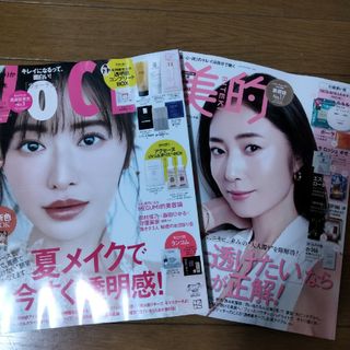 コウダンシャ(講談社)のVOCE&美的 2024年6月号(ファッション)