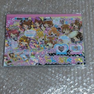 クラックス(CRUX)のめちゃんこあそべるメモ 中古 おんなのこ(ノート/メモ帳/ふせん)