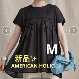 アメリカンホリック(AMERICAN HOLIC)の感謝sale❤️1221❤️新品✨AMERICAN HOLIC㉔❤️可愛トップス(シャツ/ブラウス(半袖/袖なし))