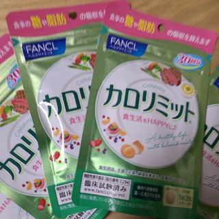 ファンケル(FANCL)の【30回分×5袋】カロリミット ファンケル(ダイエット食品)