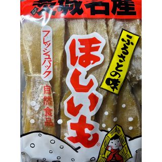 大人気　限定価格　平干し　干し芋　紅はるか