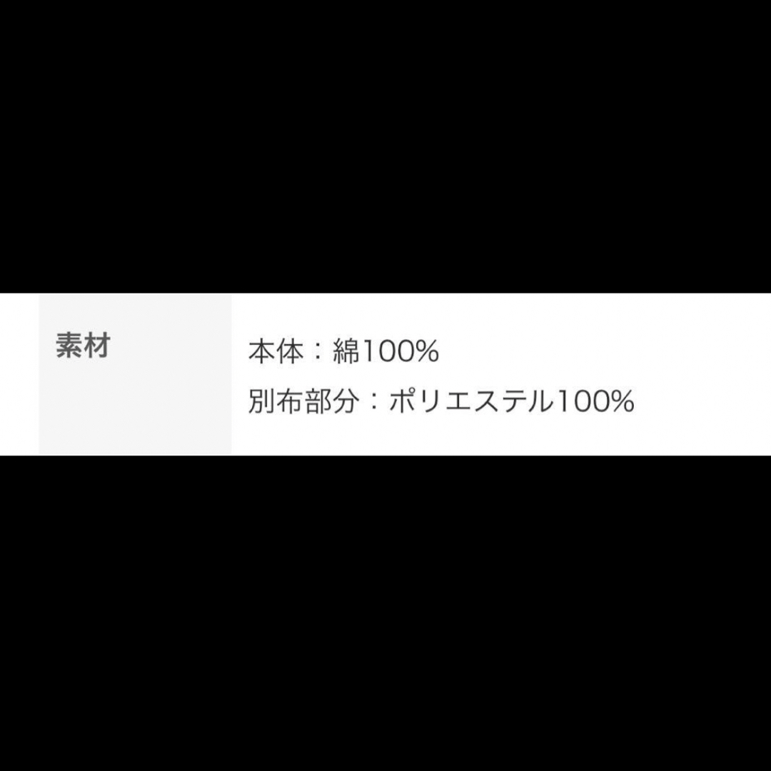 sabstreet(サブストリート)の1回着用 極美品 サブストリート 重ね着風 ドッキング チュニック カットソー レディースのトップス(チュニック)の商品写真