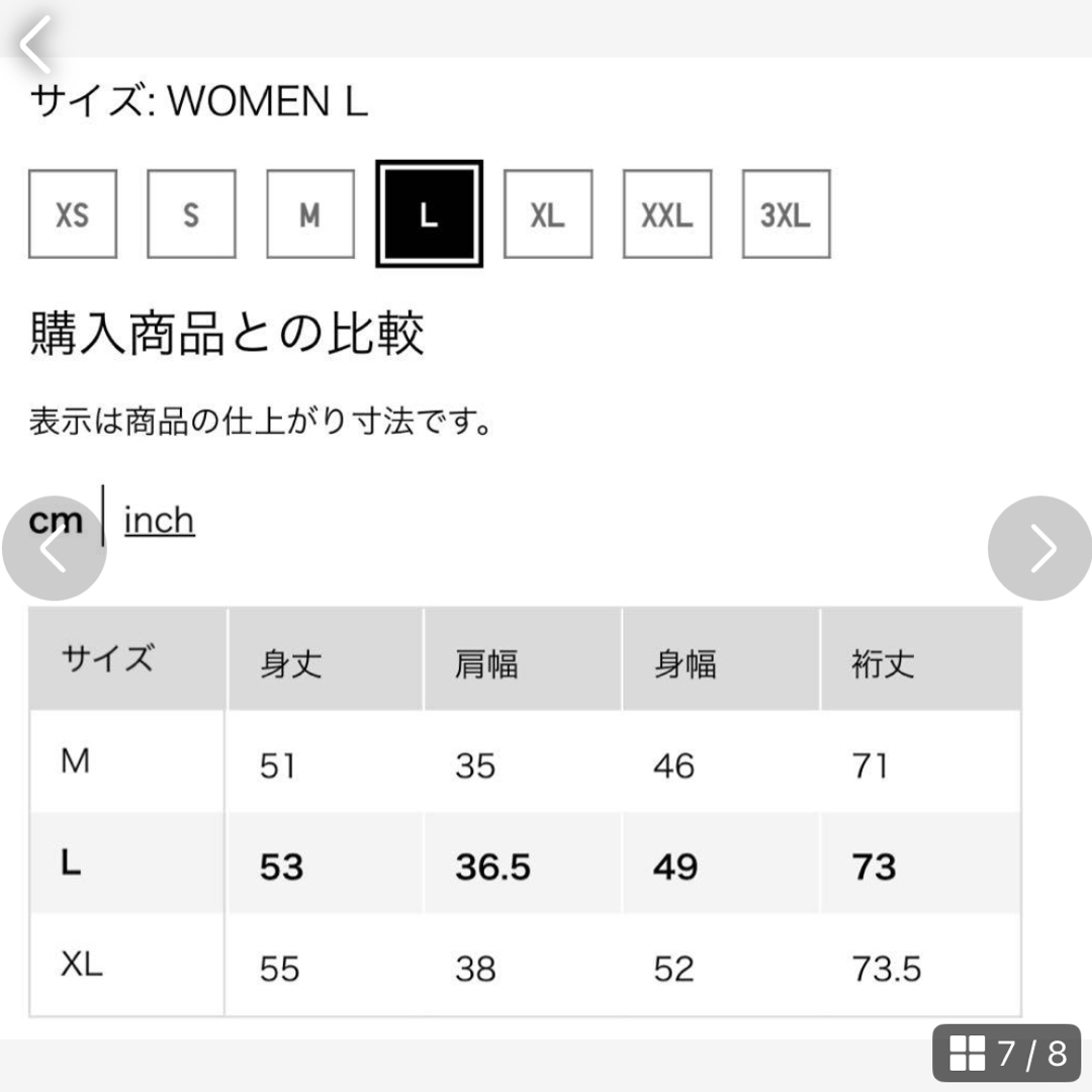 UNIQLO(ユニクロ)のUNIQLO ユニクロ　レディース　ショートジャケット　グリーン L 未使用　春 レディースのジャケット/アウター(ブルゾン)の商品写真