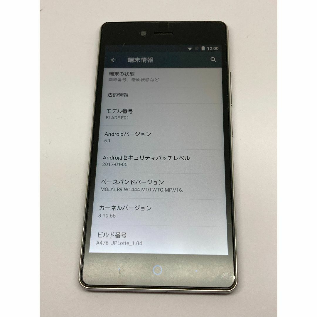 ZTE(ゼットティーイー)のZTE　Blade E01　SIMフリー　Android　アンドロイド スマホ/家電/カメラのスマートフォン/携帯電話(スマートフォン本体)の商品写真