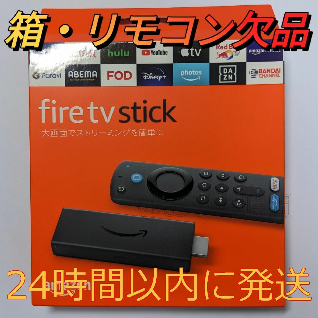 Amazon(アマゾン)の⑧Fire TV Stick第3世代アマゾンファイヤースティックリモコンなし① スマホ/家電/カメラのテレビ/映像機器(その他)の商品写真