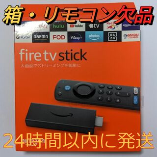 アマゾン(Amazon)の⑧Fire TV Stick第3世代アマゾンファイヤースティックリモコンなし①(その他)