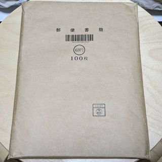 【郵便書簡(ミニレター)】300枚（新品未開封）(使用済み切手/官製はがき)