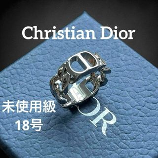 Christian Dior - ✨未使用級✨　クリスチャンディオール　チェーンリング　SV925 619