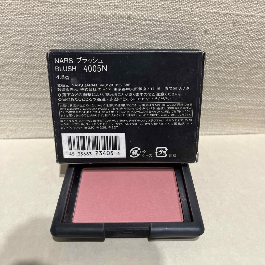 NARS(ナーズ)のNARS BLUSH 4005N コスメ/美容のベースメイク/化粧品(チーク)の商品写真