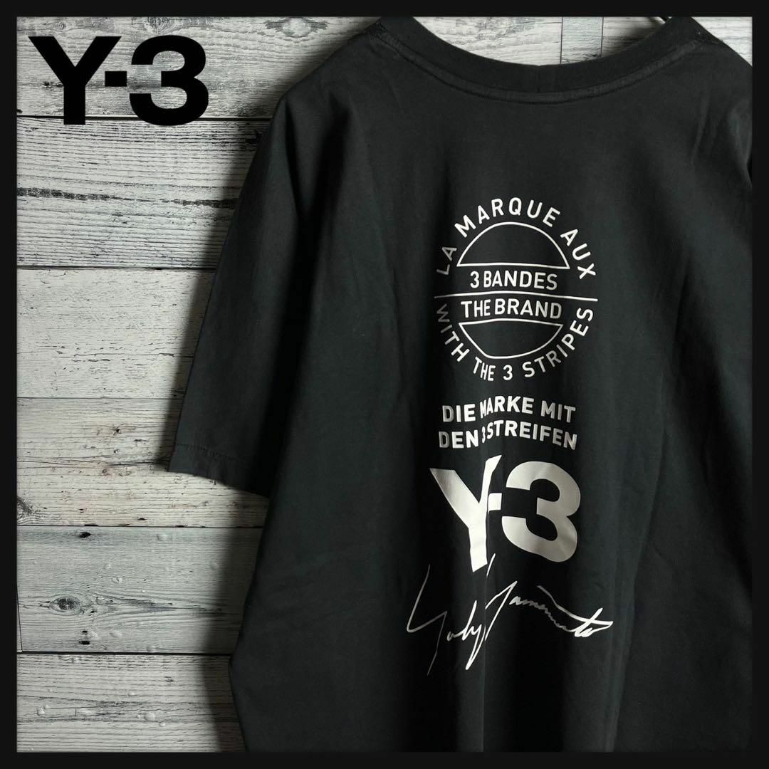 Y-3(ワイスリー)の【人気デザイン】 Y-3 ☆ バックプリントビッグロゴ入り 半袖Tシャツ メンズのトップス(Tシャツ/カットソー(半袖/袖なし))の商品写真