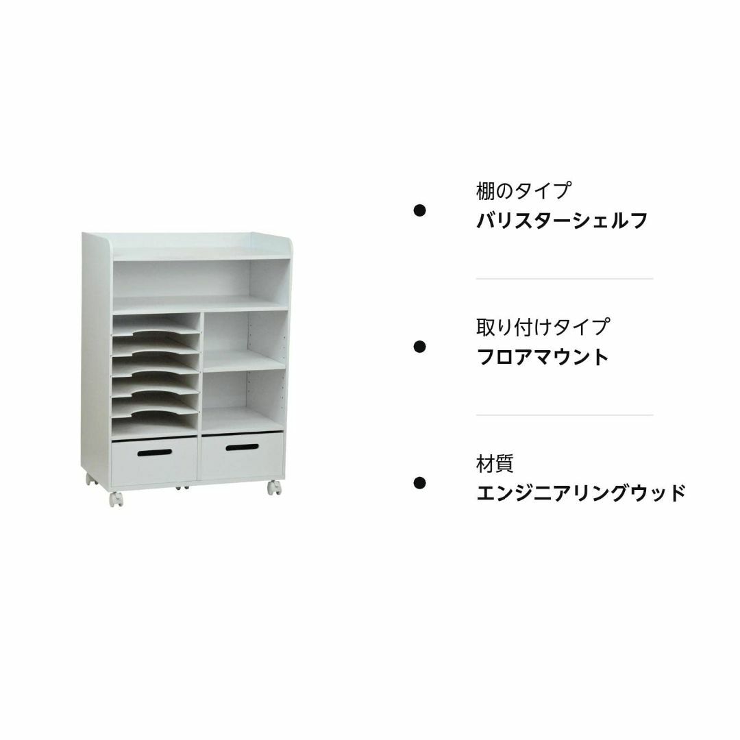 サイズ:ワイドニーズ ランドセルラックワイド ホワイト RR-02W インテリア/住まい/日用品の収納家具(その他)の商品写真