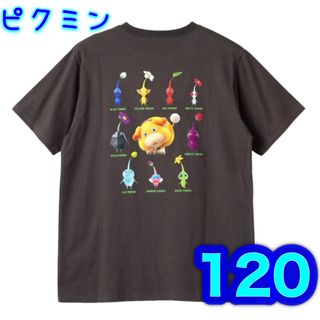 しまむら - 【新品 120cm タグ付】ピクミン/半袖/Tシャツ/オッチン 男の子　女の子