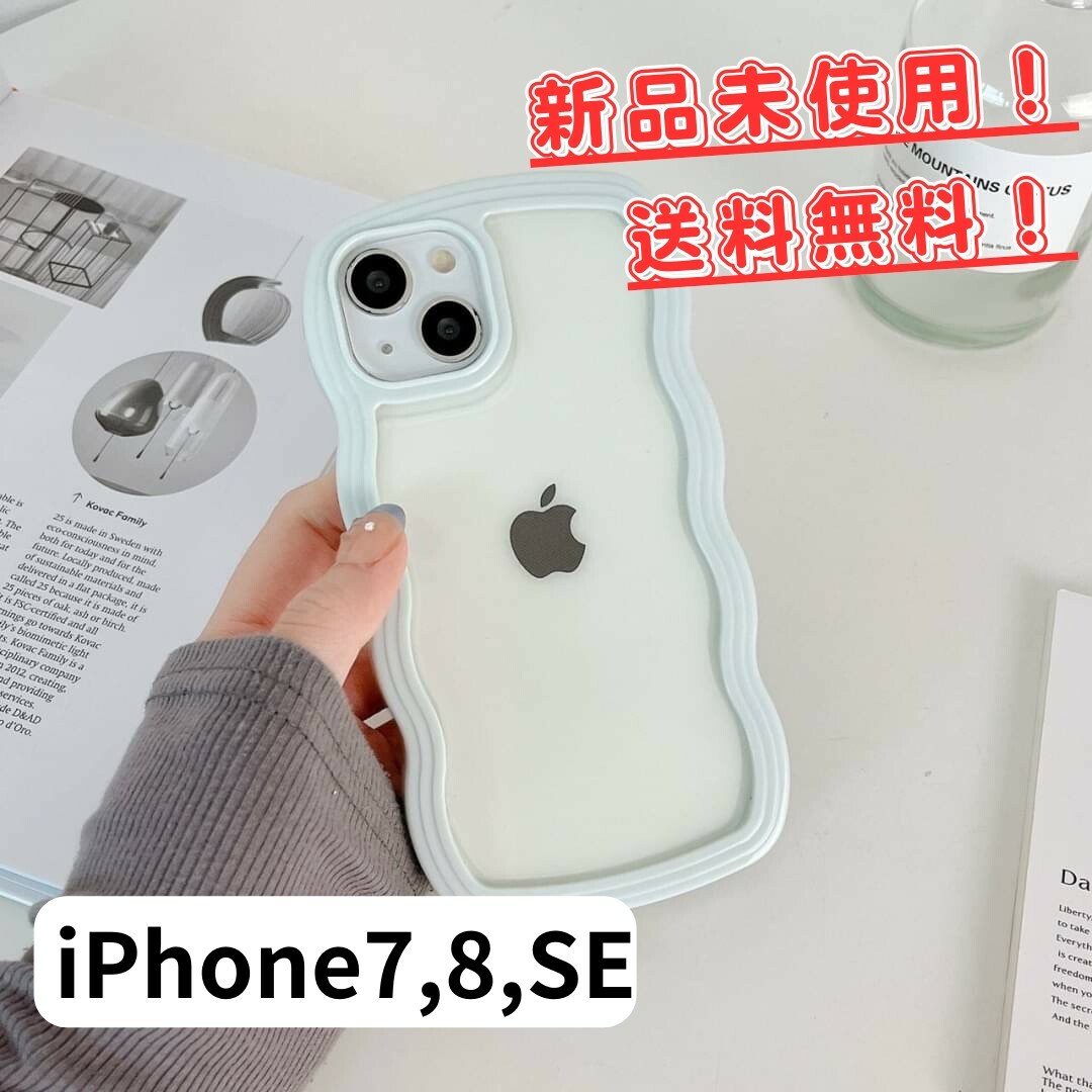 【980⇒880円値下げ】iPhoneケース/クリアケース/送料無料/新品 スマホ/家電/カメラのスマホアクセサリー(iPhoneケース)の商品写真