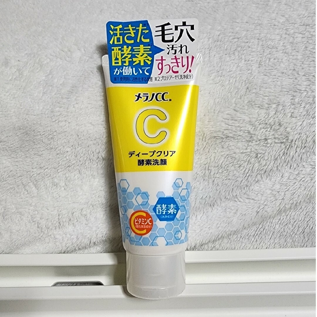 MELANO CC(メラノシーシー)のメラノCC 薬用しみ対策美白化粧水 170mL×3・ディープクリア酵素洗顔　1個 コスメ/美容のスキンケア/基礎化粧品(化粧水/ローション)の商品写真