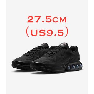 ナイキ(NIKE)のNike Air Max DN エアマックス dn 27.5cm(スニーカー)