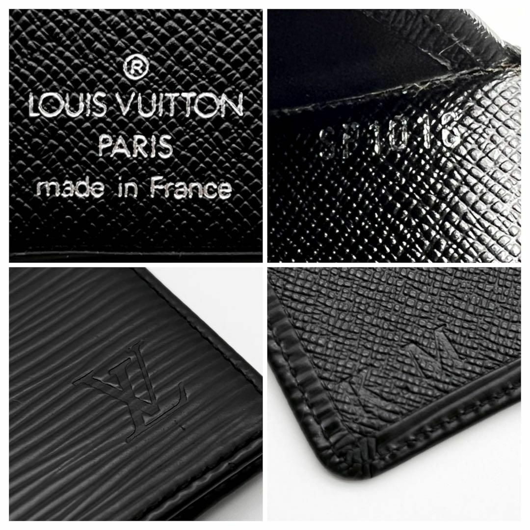 LOUIS VUITTON(ルイヴィトン)の【超極美品】ルイヴィトン　オーガナイザードゥポッシュ　エピ　カードケース　黒 メンズのファッション小物(名刺入れ/定期入れ)の商品写真